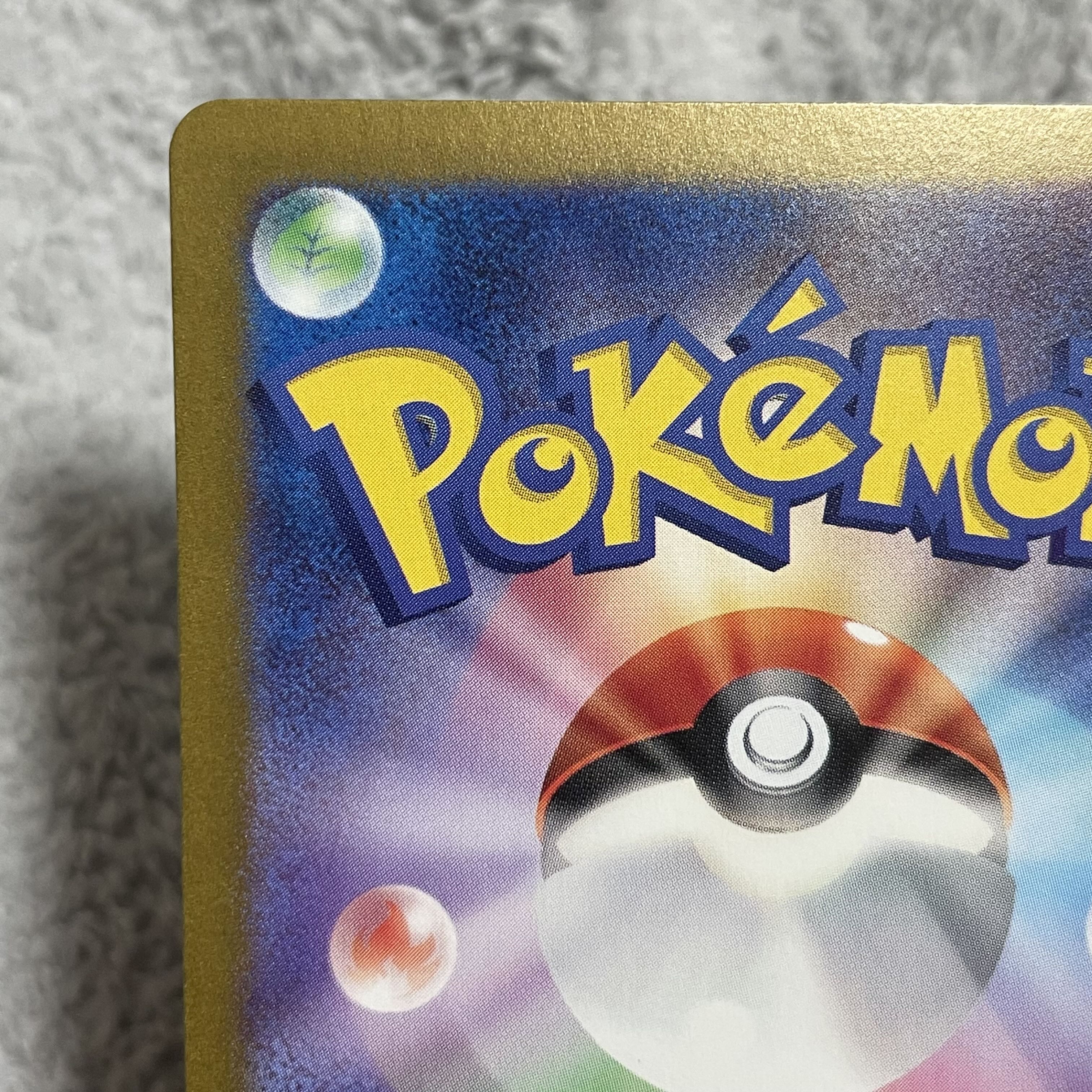 クエスパトラex SSR 323/190