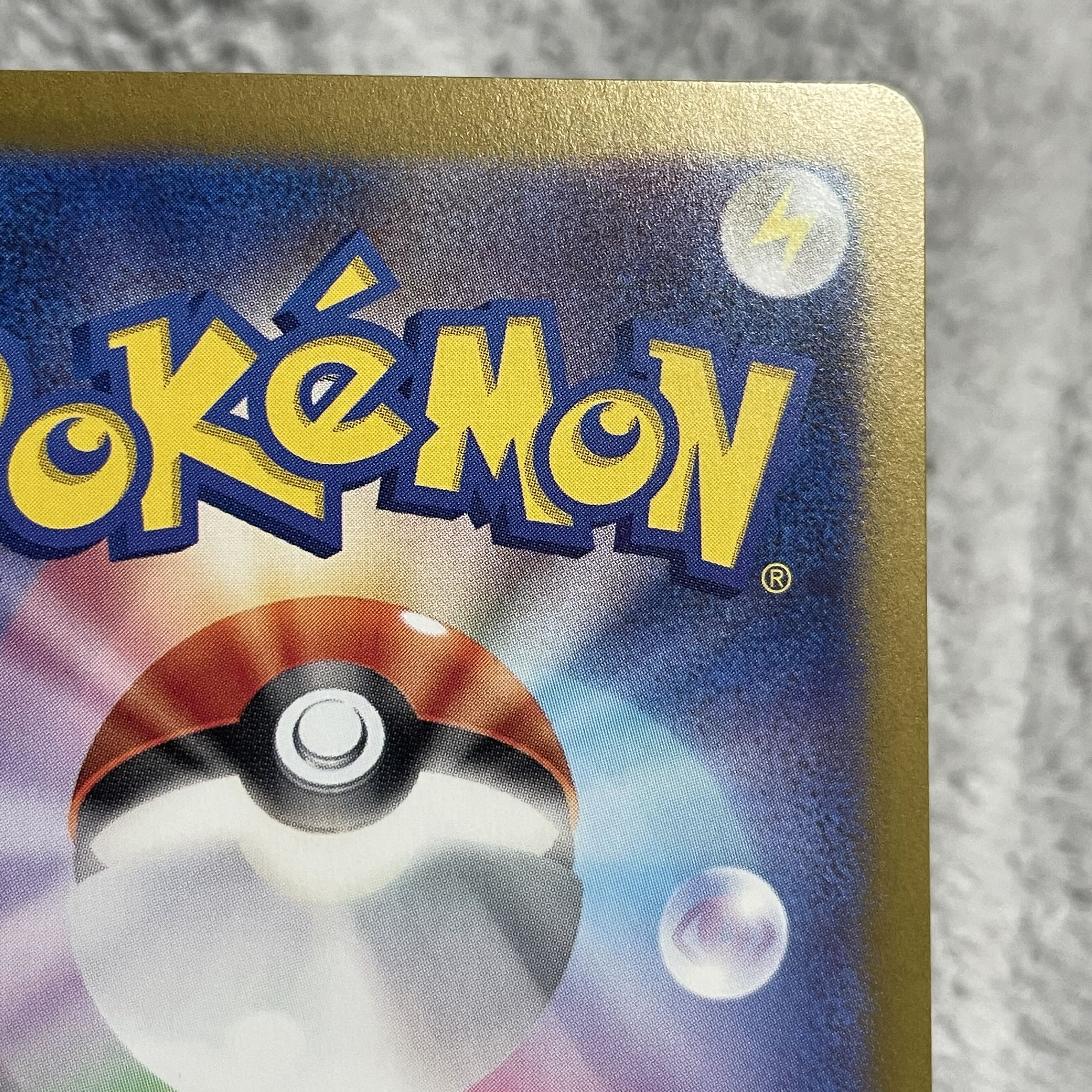 クエスパトラex SSR 323/190