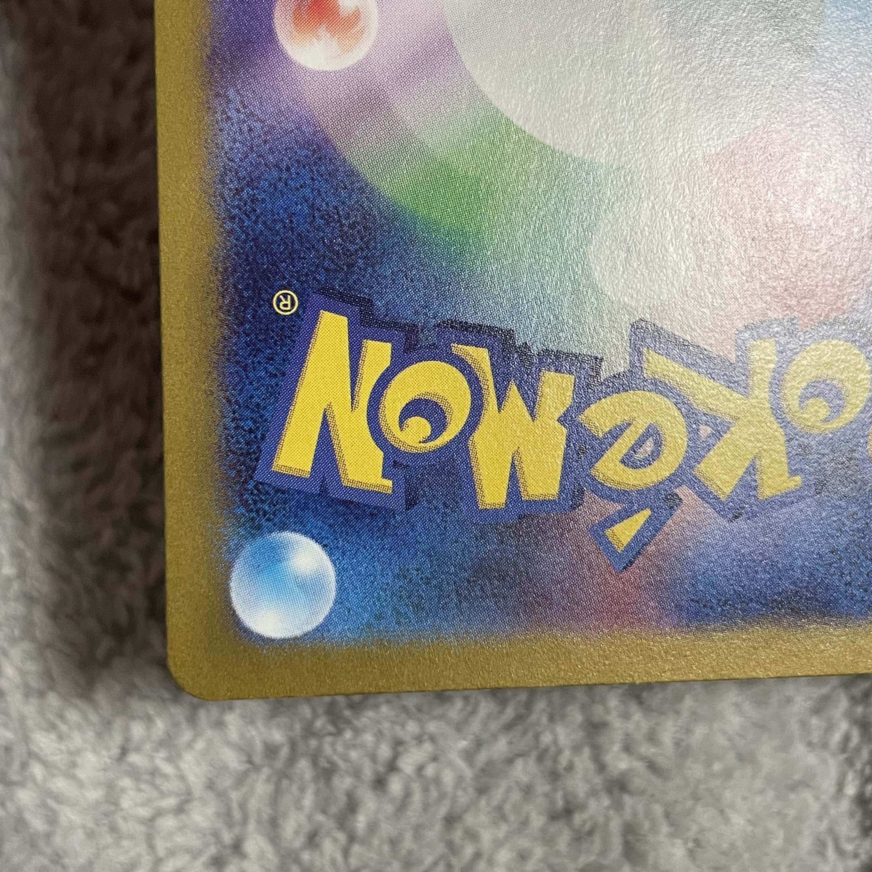 クエスパトラex SSR 323/190