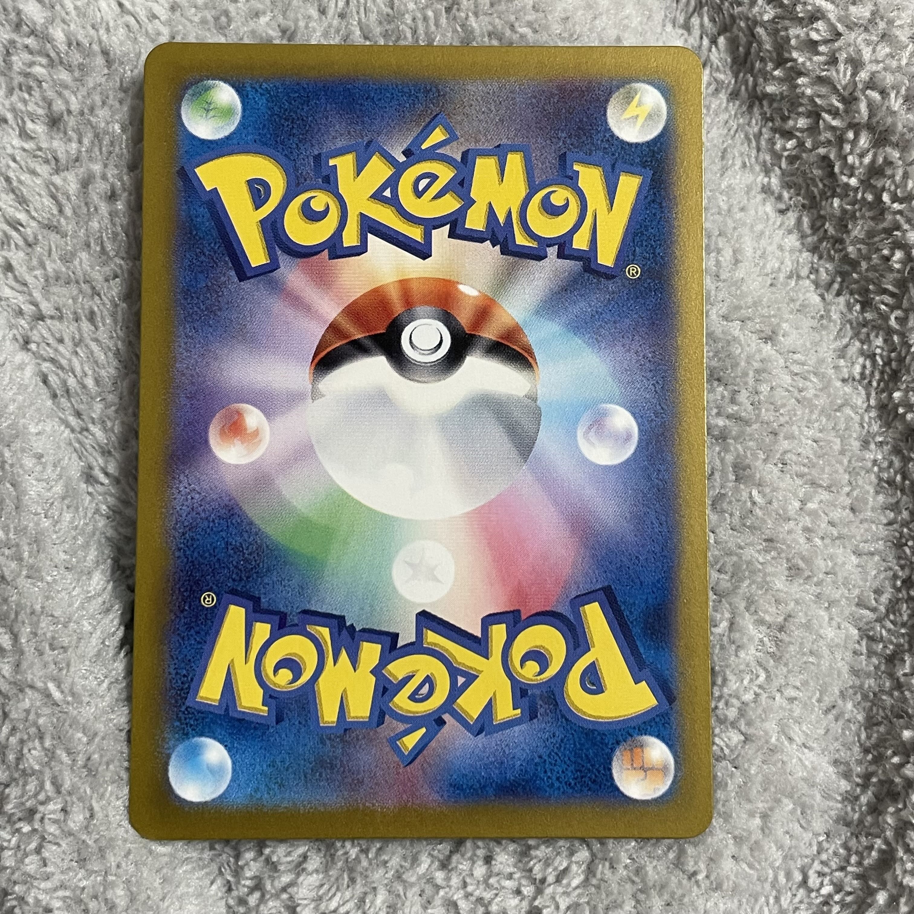 Magcargoex SR 080/066