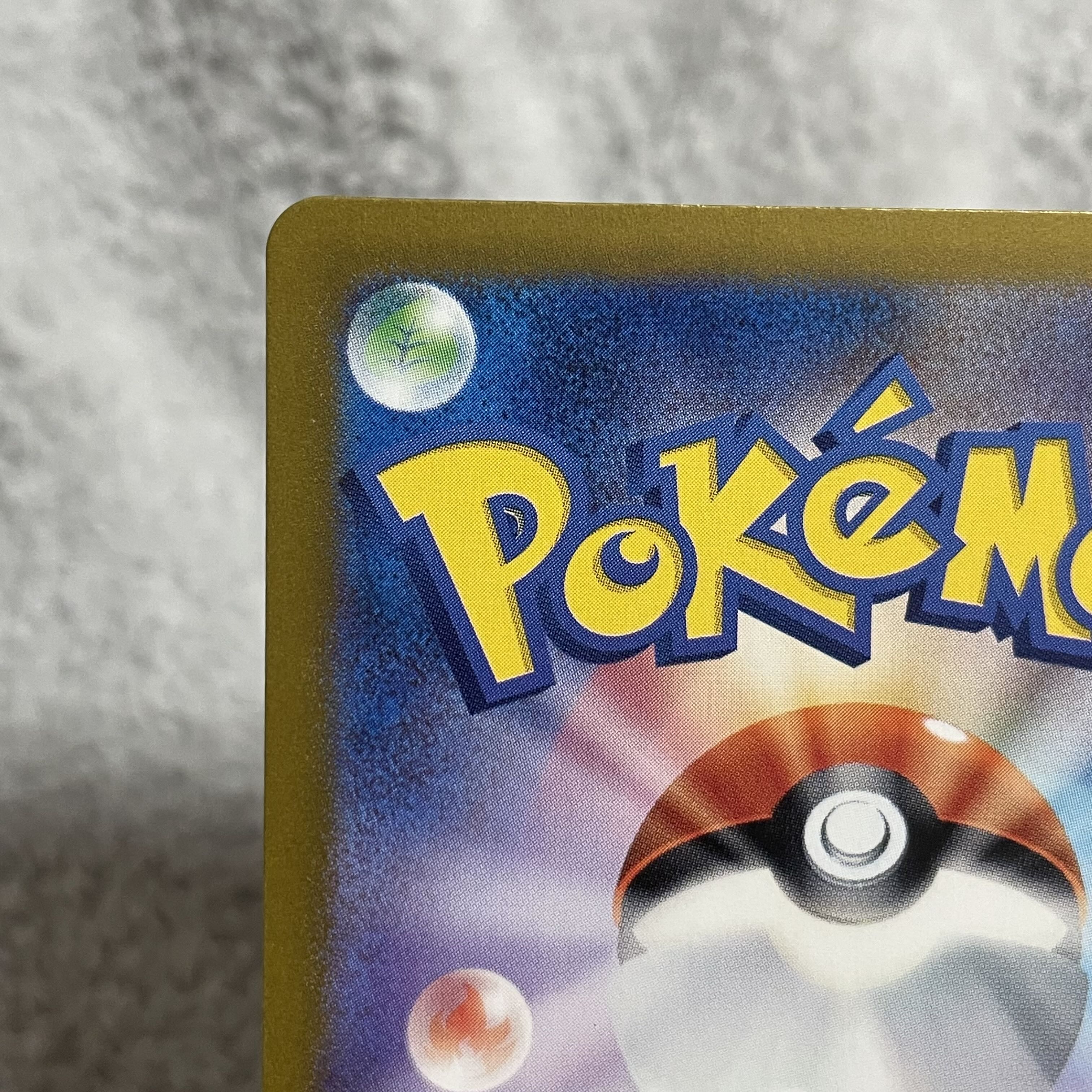 Magcargoex SR 080/066