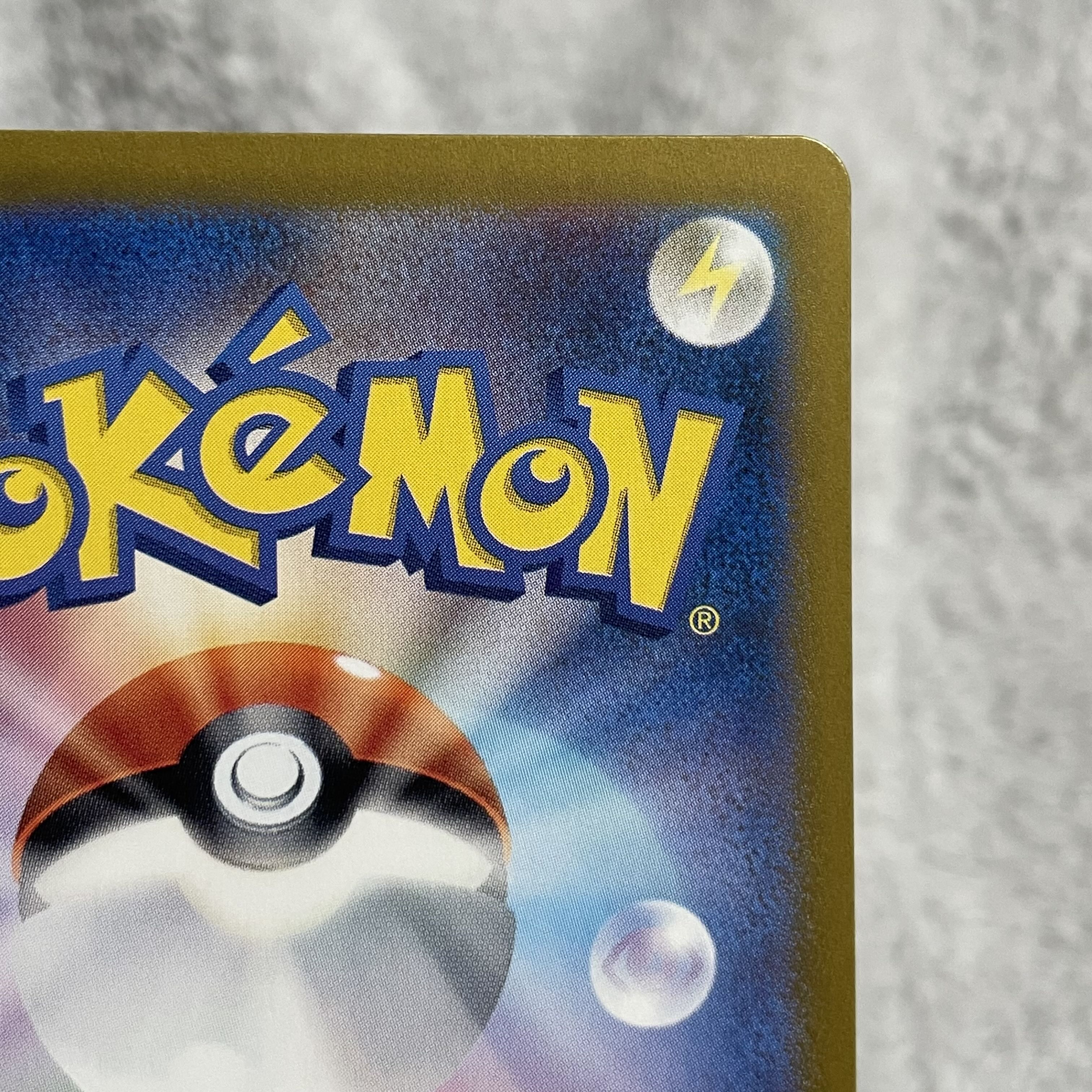 Magcargoex SR 080/066