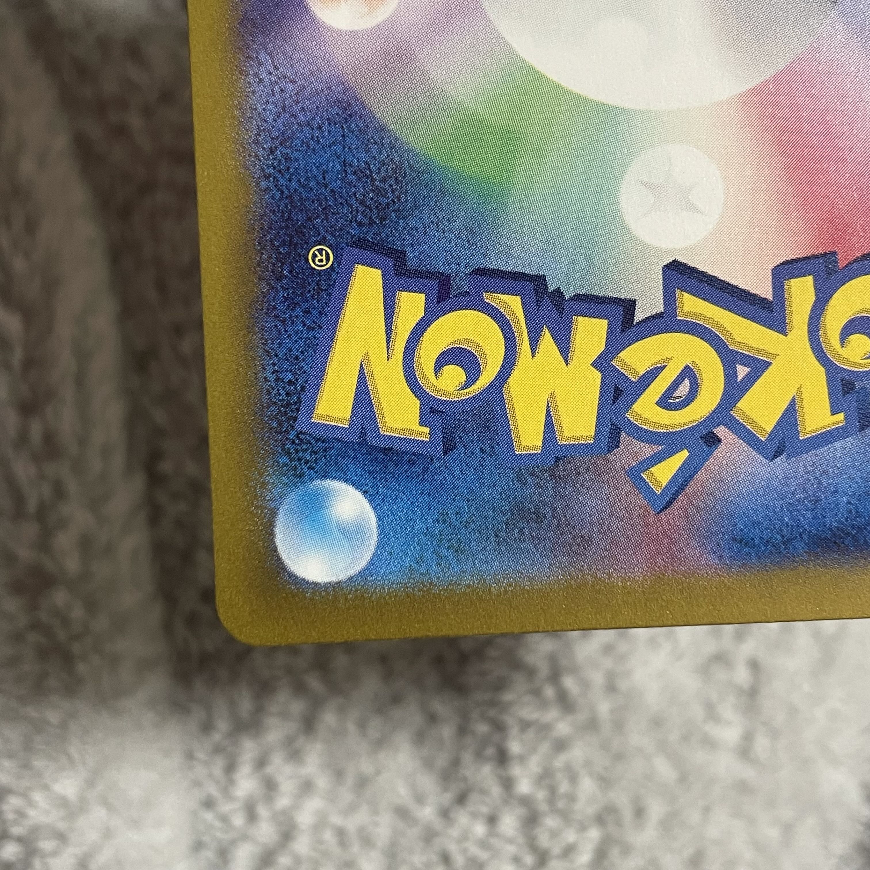 Magcargoex SR 080/066