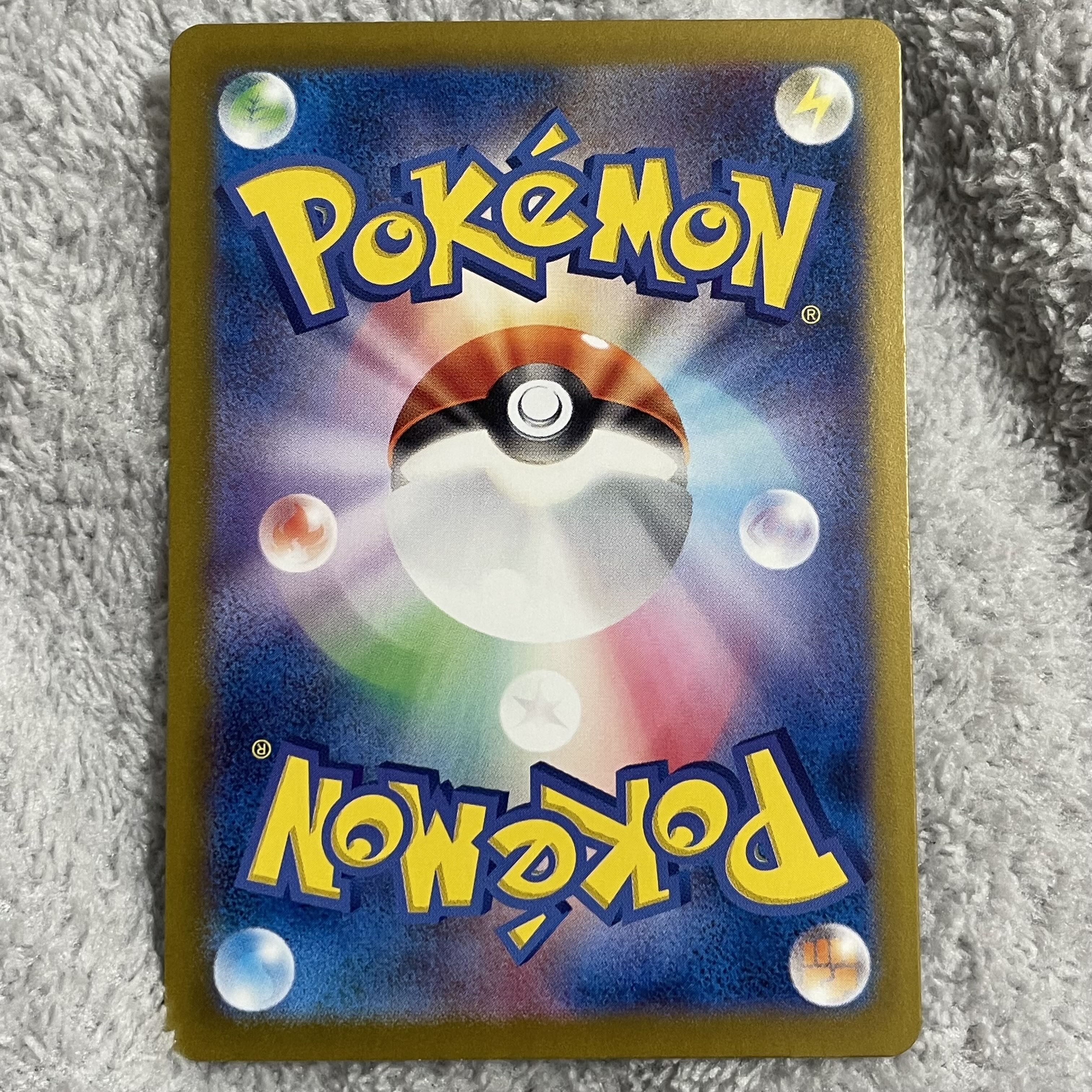 Forretressex SSR 320/190