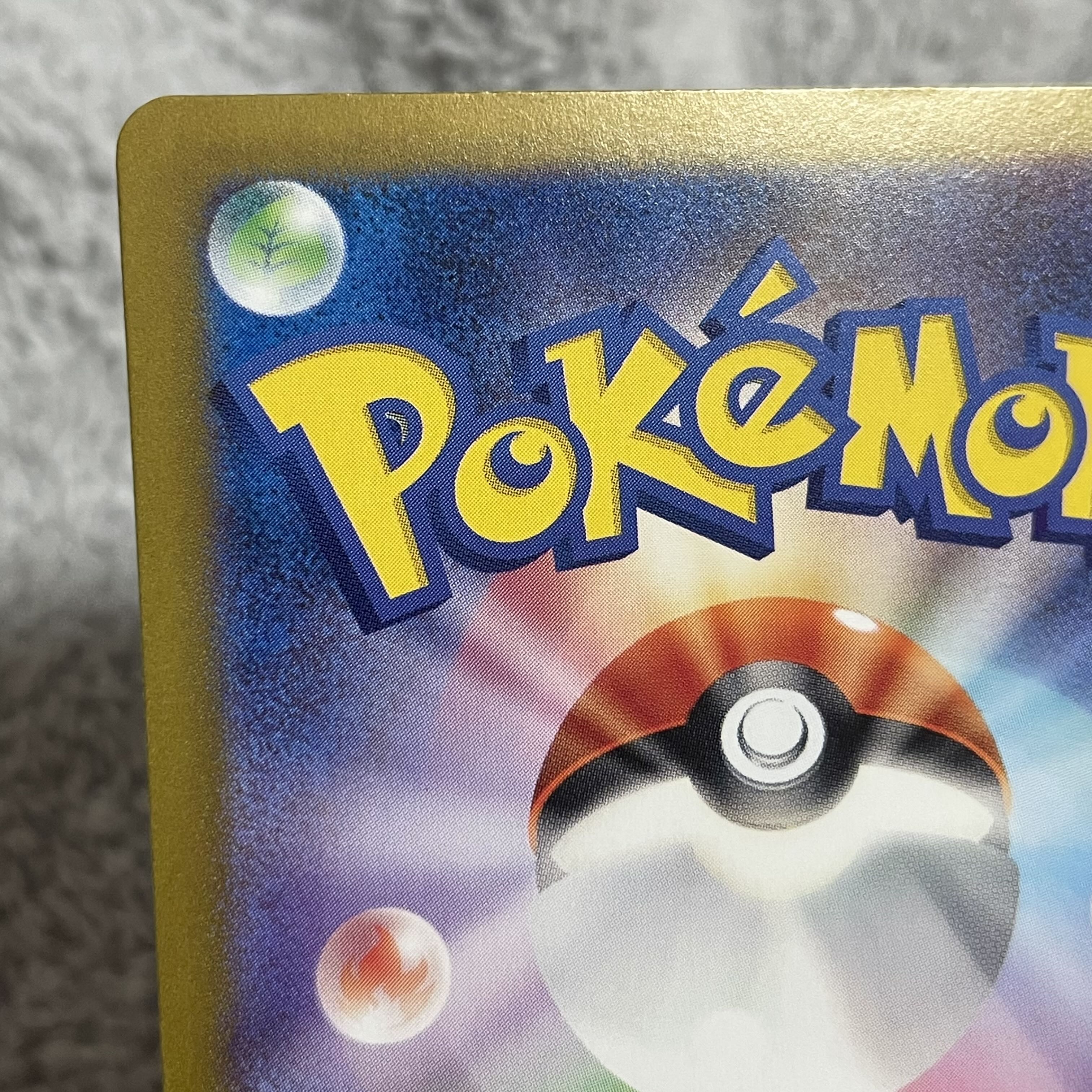 Forretressex SSR 320/190