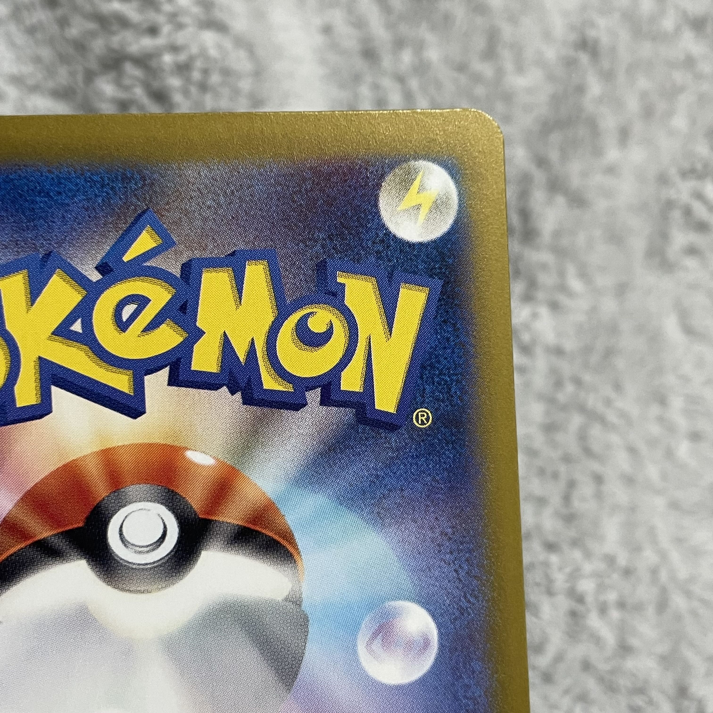 Forretressex SSR 320/190