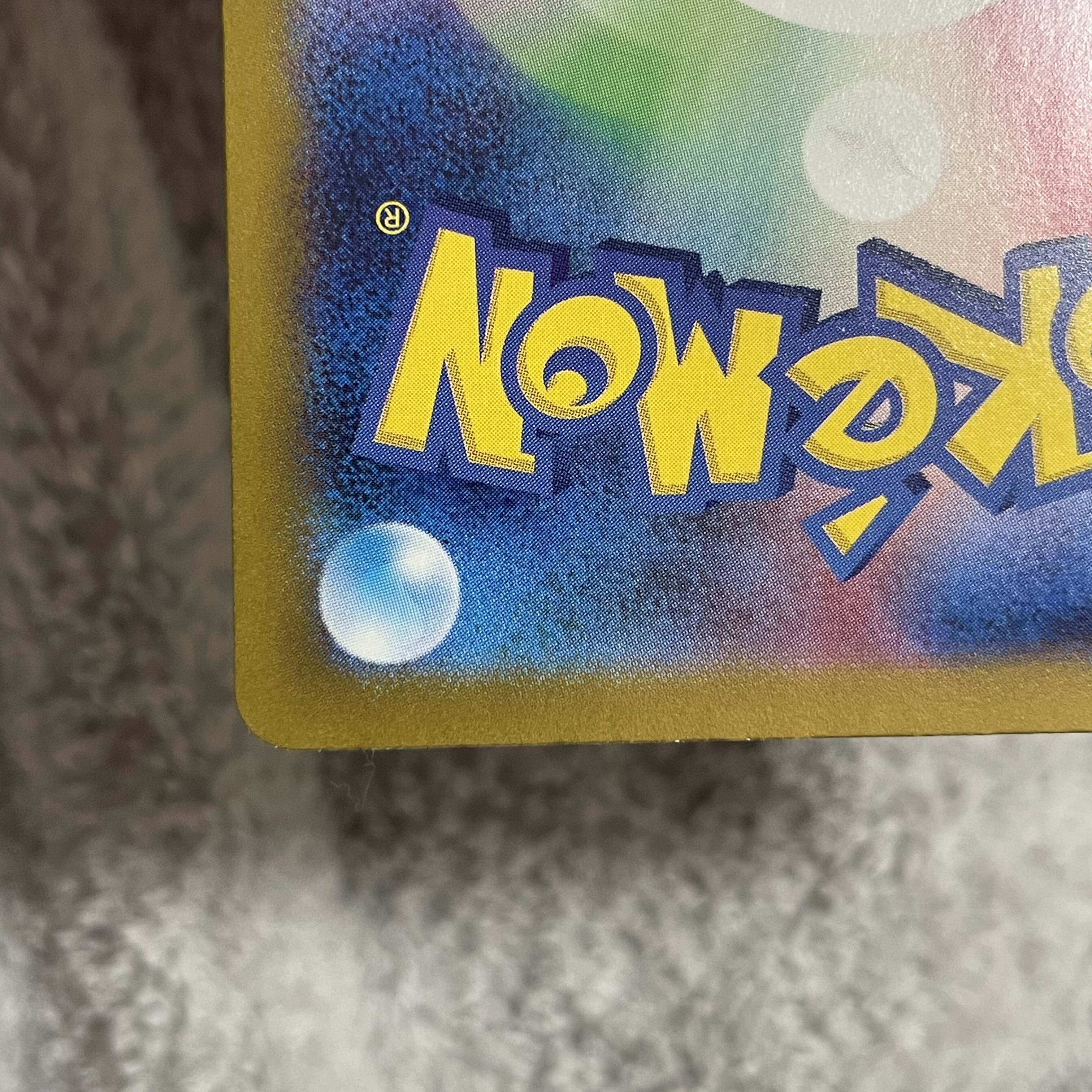 Forretressex SSR 320/190