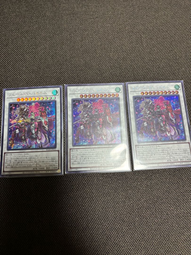 Baronne de Fleur Secret Rare JP035