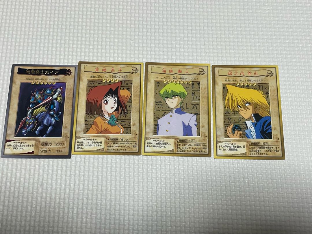 希少 遊戯王 バンダイ版