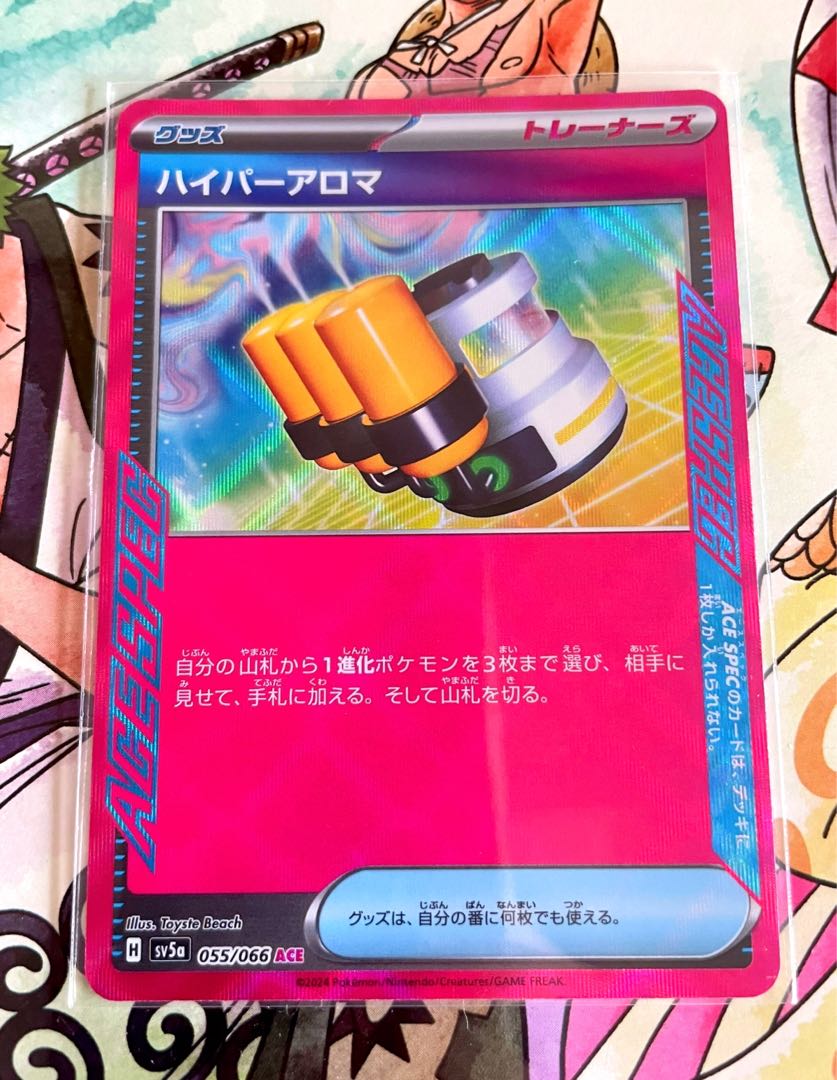 Hyper Aroma ACE 055/066