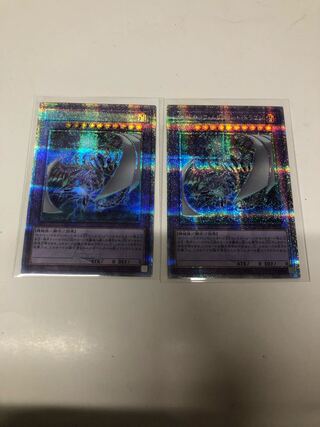 Chimeratech Megafleet Dragon QCSE, 25th Sikh QCCP-JP024