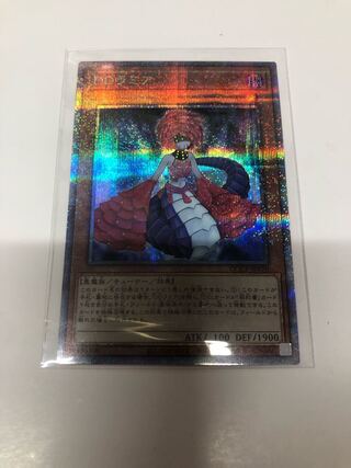 D/D Lamia QCSE, 25th Sikh QCCP-JP070