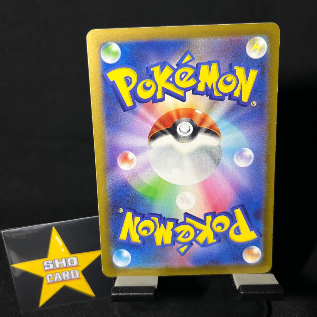 Support set] Dr. Futu's scenario U 065/066 Biwa U 068/071 Luminous Energy 190/190 Emergency board U 064/071 Set of 4