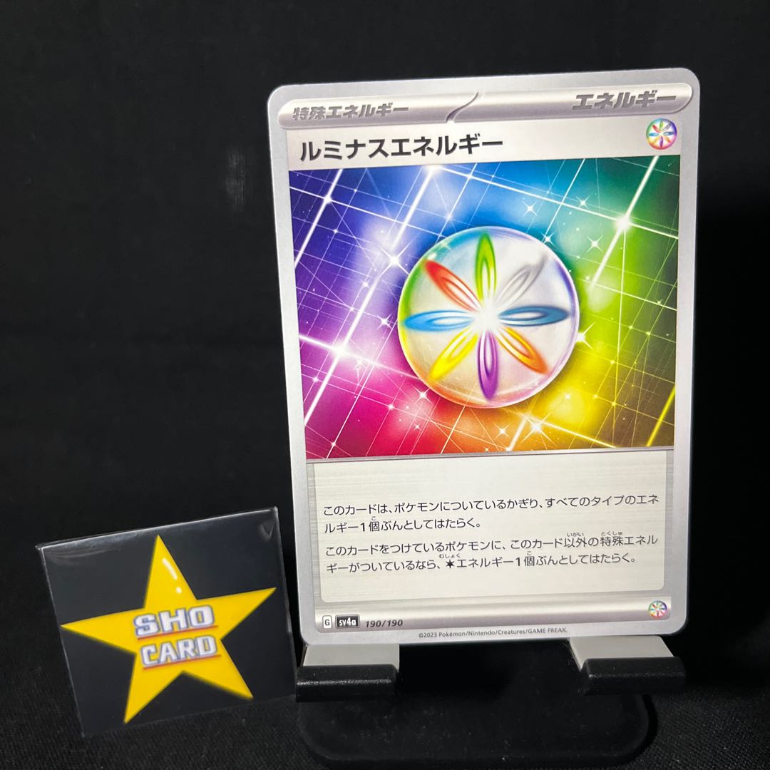 Support set] Dr. Futu's scenario U 065/066 Biwa U 068/071 Luminous Energy 190/190 Emergency board U 064/071 Set of 4