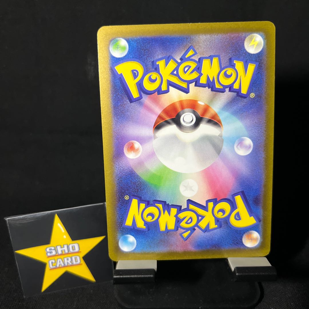 Support set] Dr. Futu's scenario U 065/066 Biwa U 068/071 Luminous Energy 190/190 Emergency board U 064/071 Set of 4