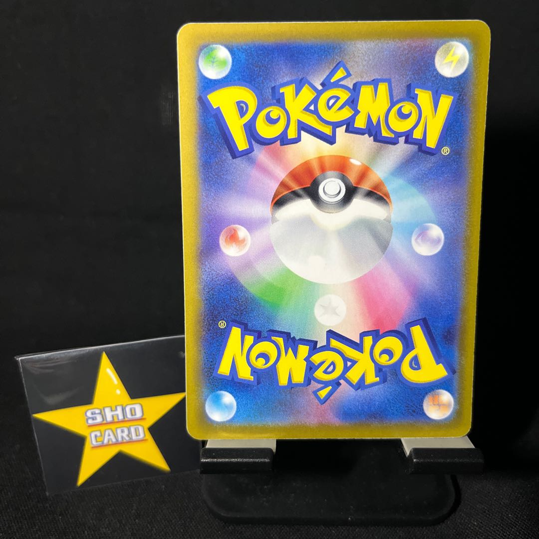 Support set] Dr. Futu's scenario U 065/066 Biwa U 068/071 Luminous Energy 190/190 Emergency board U 064/071 Set of 4