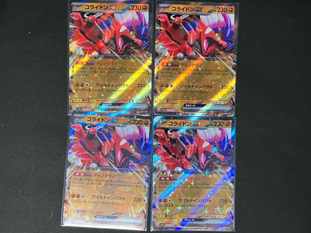 Mascagna ex, Colaidon ex, Milaidon ex [Exclusive exhibit for Mr. Su Jigglypuffg].