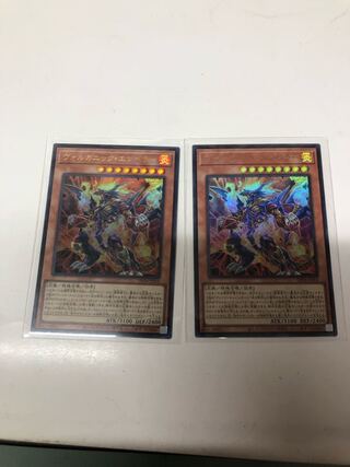 Volcanic Emperor Ultra Rare JP018