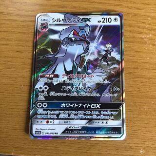 ゼラオラ様専用