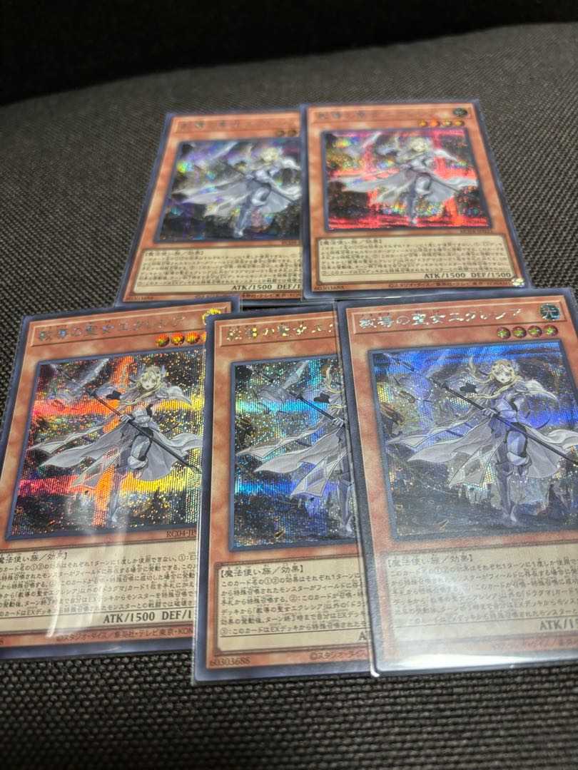 Dogmatika Ecclesia, the Virtuous Secret Rare JP021