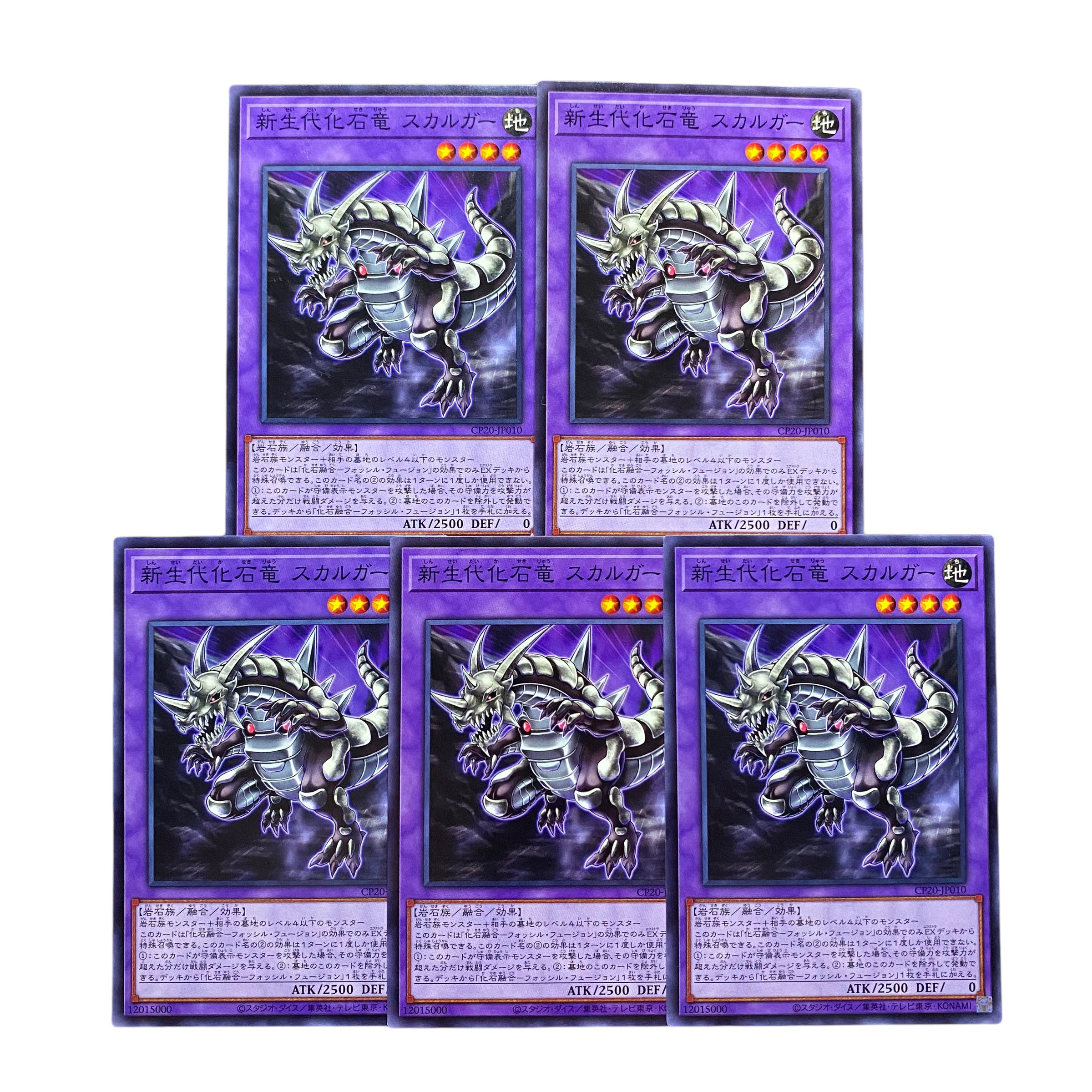 2710 [Yu-Gi-Oh] New Life Era Fossil Dragon Skullgar｟Polymerization｠5-card set