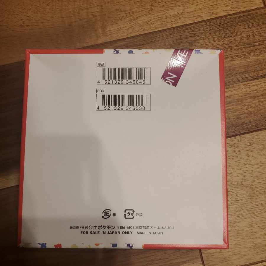 Pokemon Card 151, Pokemon card, no shrink, has peripheries. 1BOX