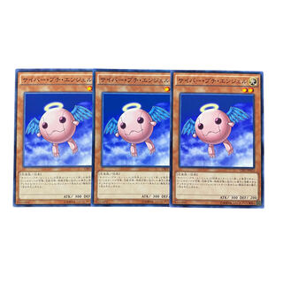 2719【遊戯王】サイバー•プチ・エンジェル｟モンスター｠3枚セット