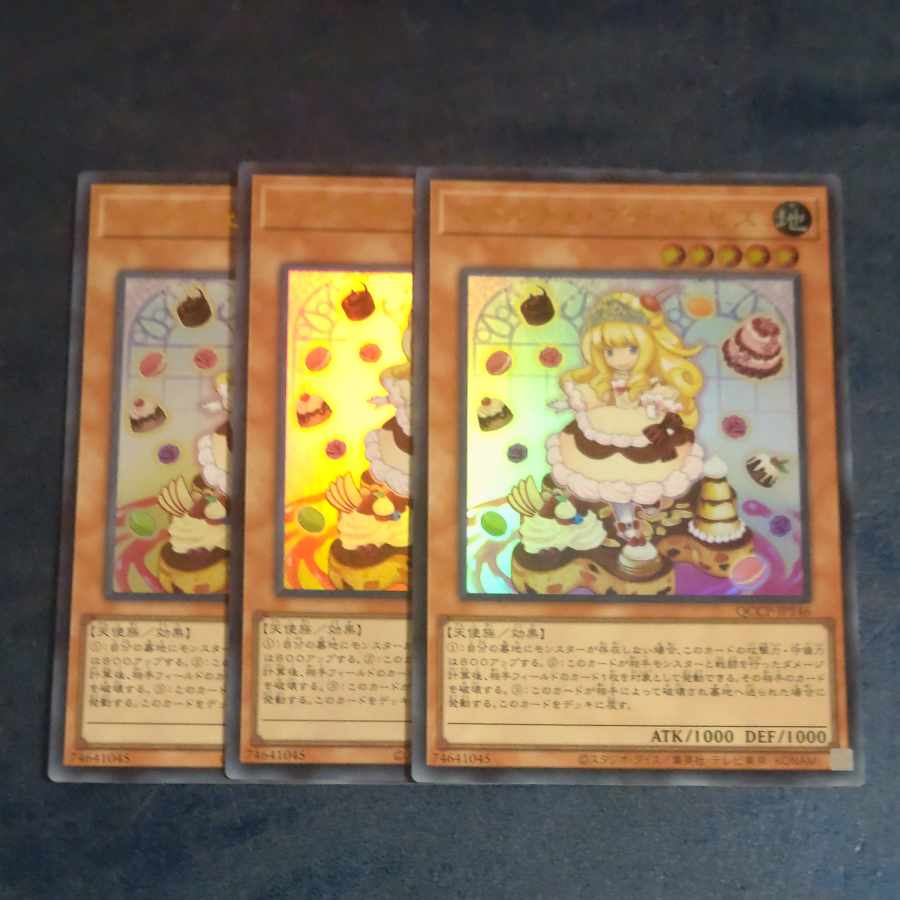 Madolche Puddingcess Ultra Rare QCCP-JP146✕3 [Korindo