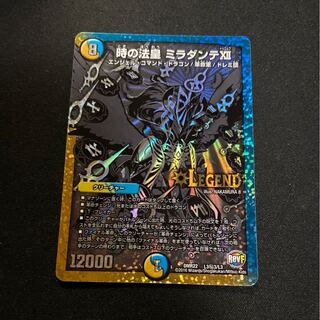 時の法皇 ミラダンテXII