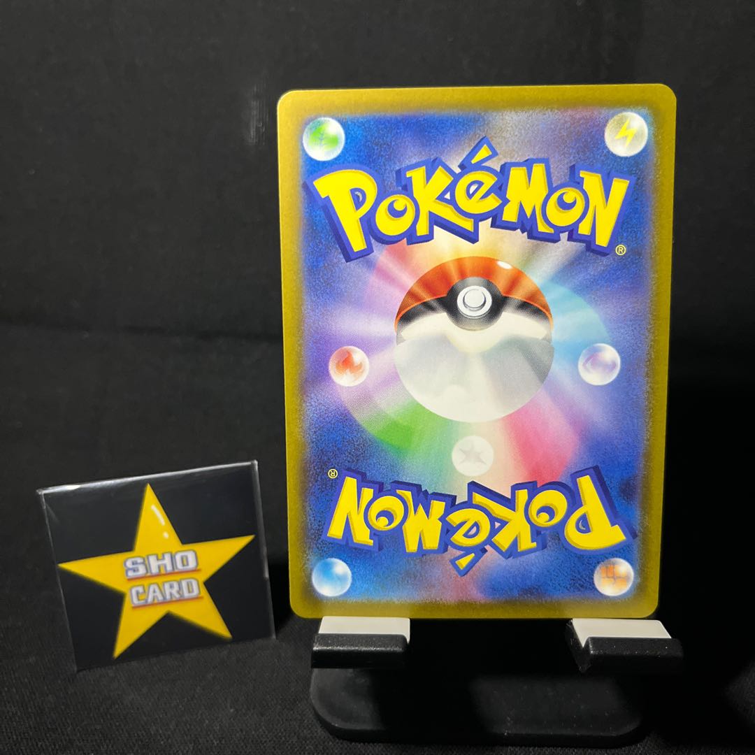 FightingAR set] Jade Growlithe AR 075/066 Probopass AR 076/066 Mudsdale AR 078/071 Kyozione AR 073/066 Set of 4