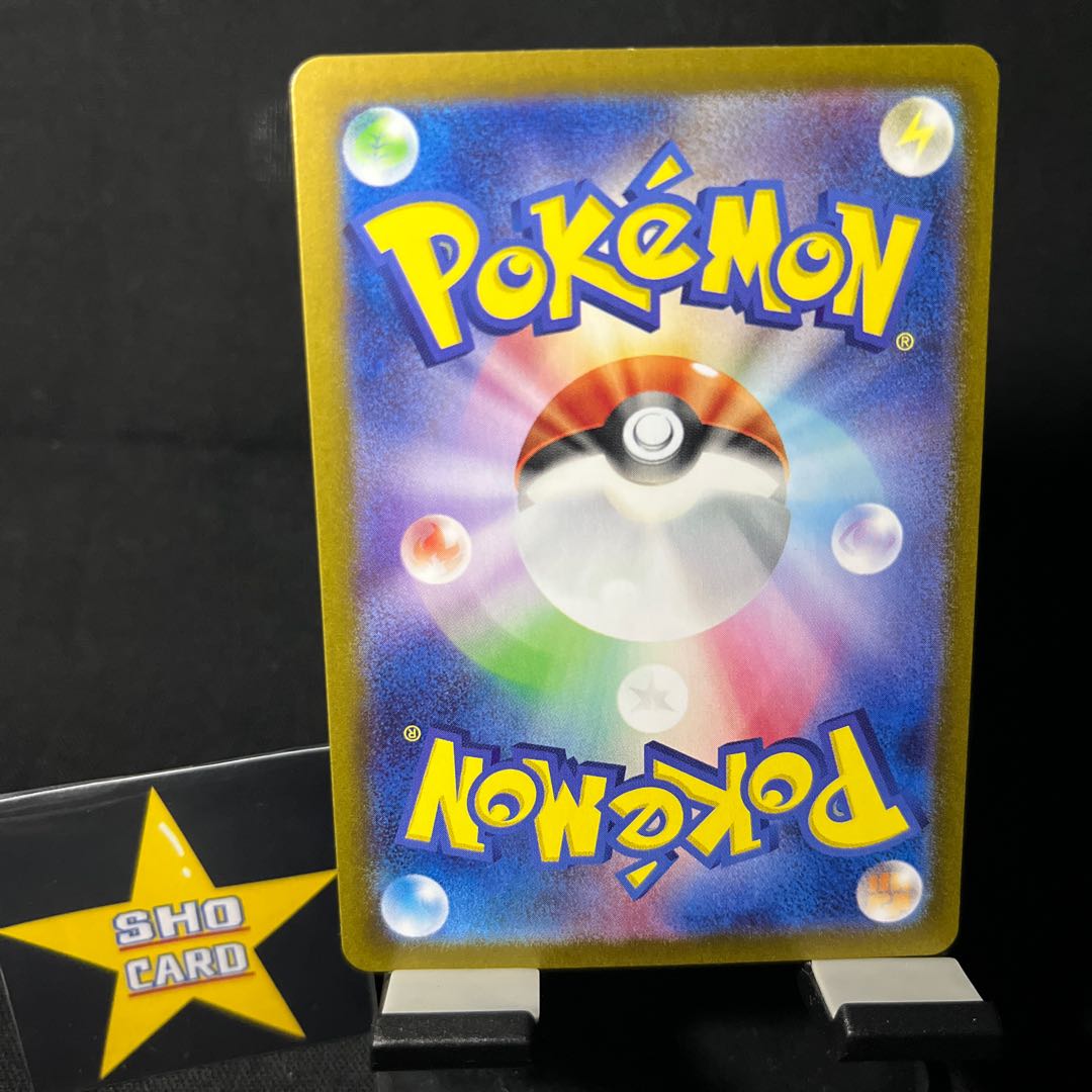 FightingAR set] Jade Growlithe AR 075/066 Probopass AR 076/066 Mudsdale AR 078/071 Kyozione AR 073/066 Set of 4