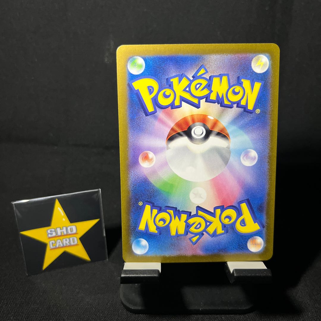 FightingAR set] Jade Growlithe AR 075/066 Probopass AR 076/066 Mudsdale AR 078/071 Kyozione AR 073/066 Set of 4