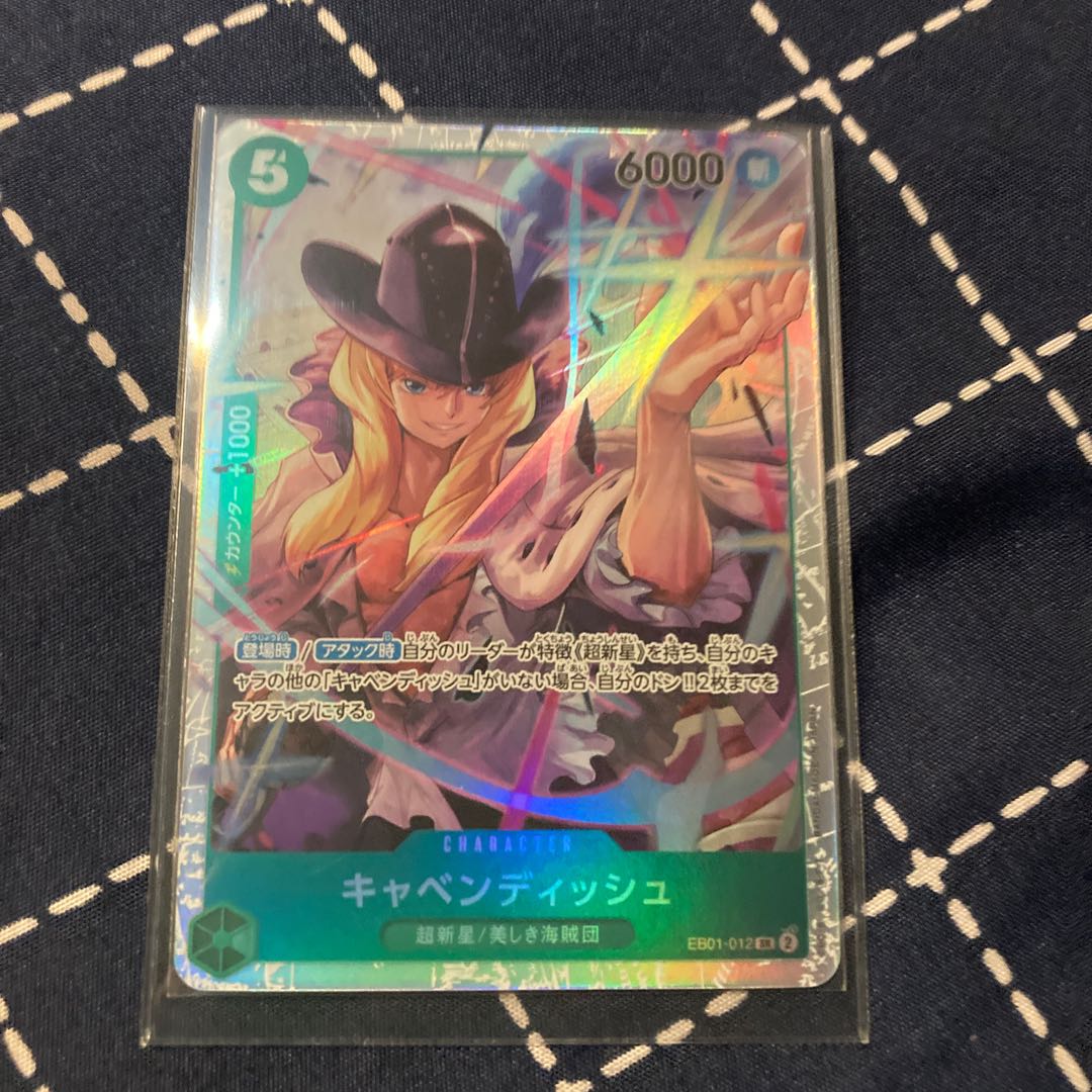One Piece Card Memorial Collection Cavendish SR ONE PIECE