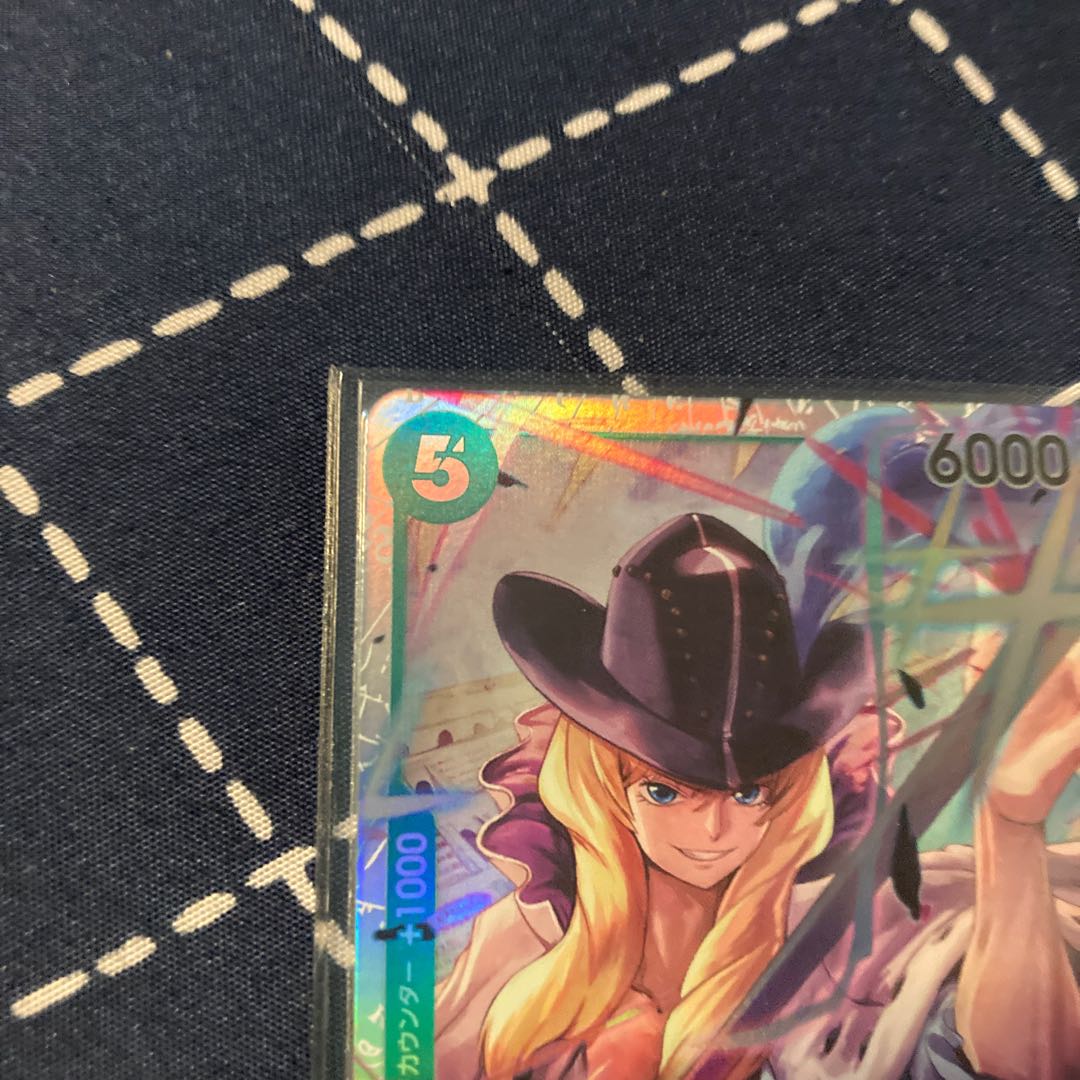 One Piece Card Memorial Collection Cavendish SR ONE PIECE