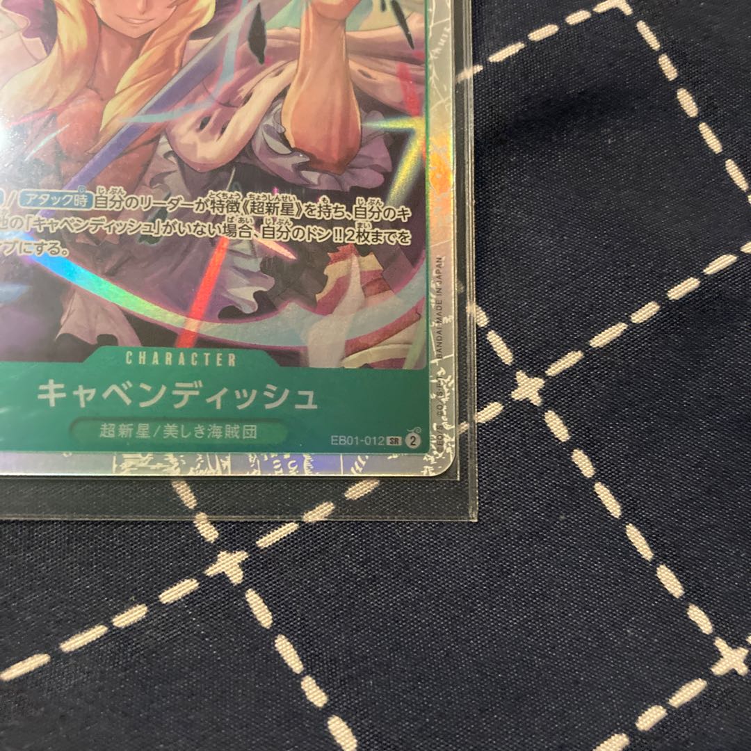 One Piece Card Memorial Collection Cavendish SR ONE PIECE