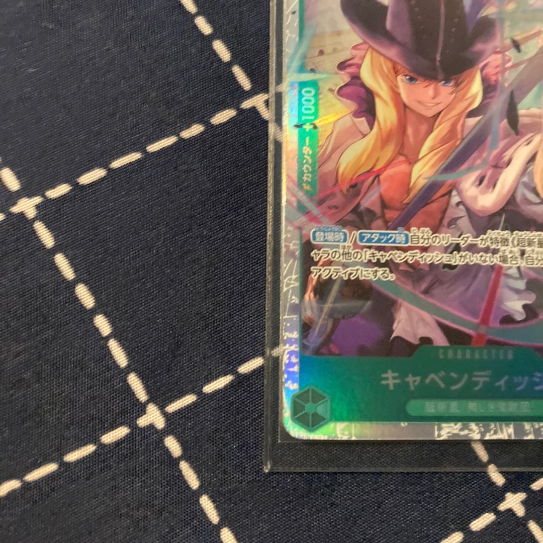 One Piece Card Memorial Collection Cavendish SR ONE PIECE