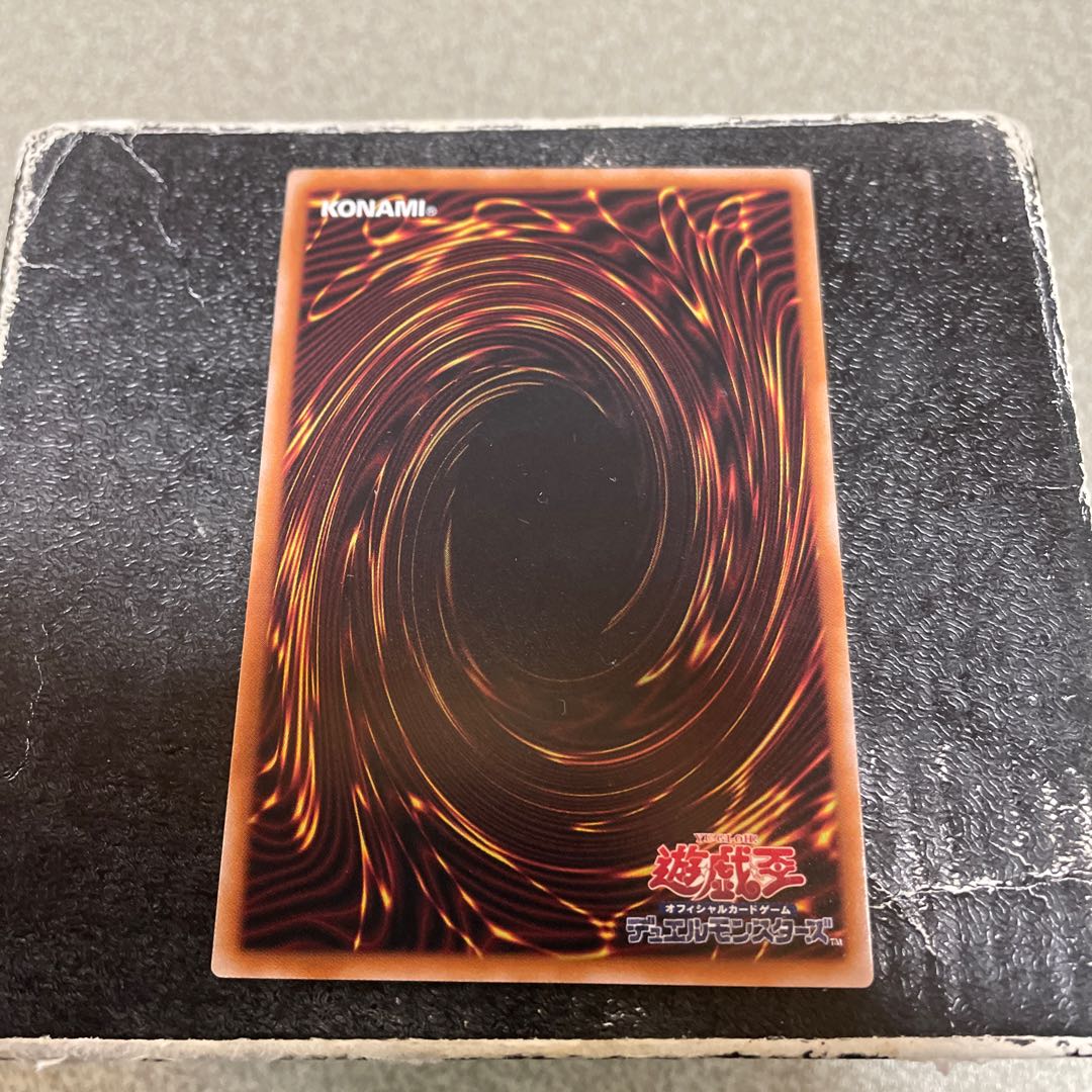 Number 38: Hope Harbinger Dragon Titanic Galaxy Ultra Rare QCCP-JP057