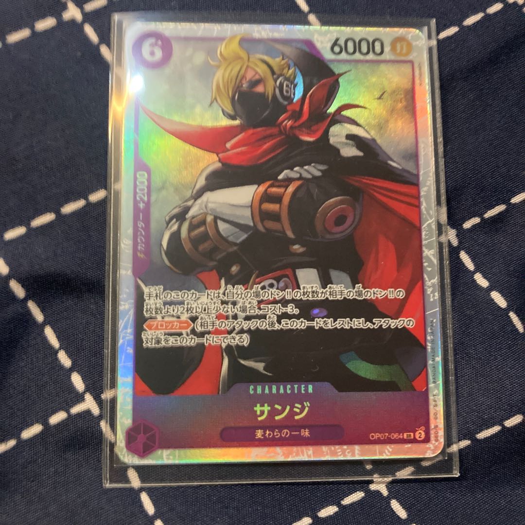One Piece Card Game Sanji SR ONE PIECE 500 years in the future