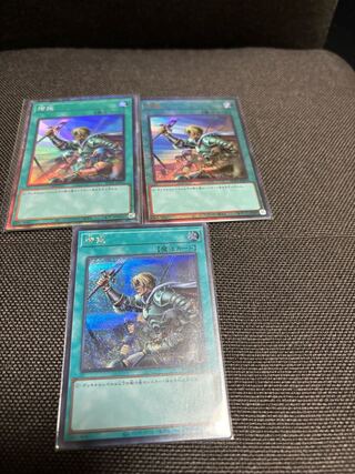 Reinforcements Collector's Rare JP 052