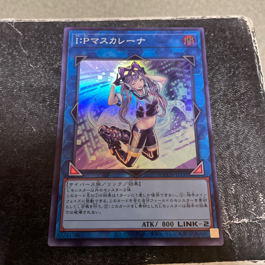 I：Pマスカレーナ スーパーレア QCCU-JP191