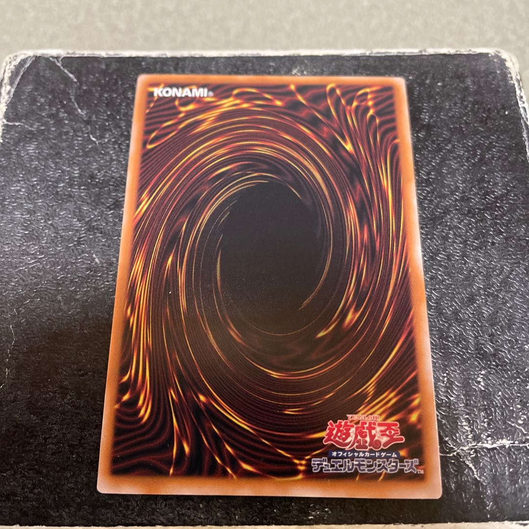 I：Pマスカレーナ スーパーレア QCCU-JP191