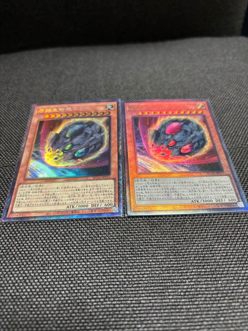 Nibiru, the Primal Being Ultimate Rare JP016