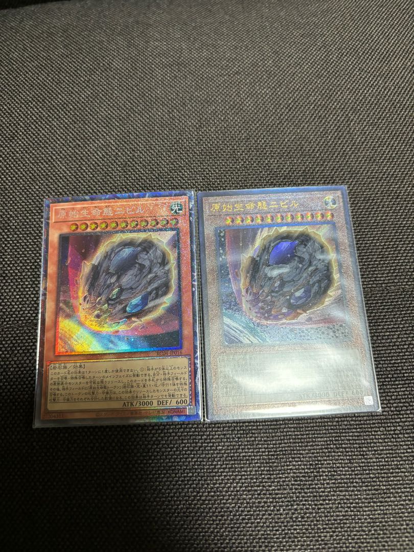 Nibiru, the Primal Being Ultimate Rare JP016