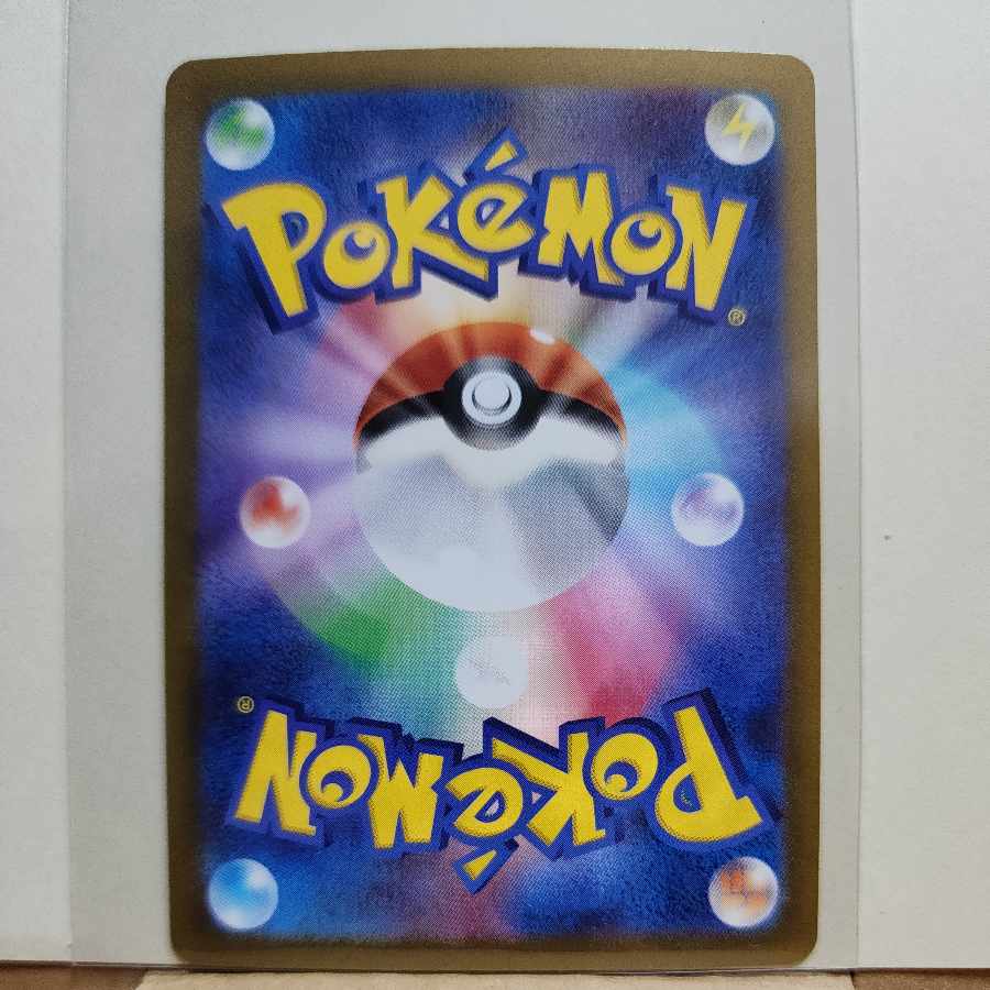 Vespiquenex RR 051/108