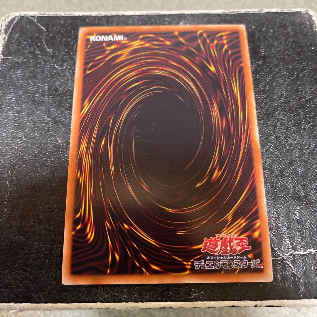 No.46 神影龍ドラッグルーオン ウルトラレア JP050