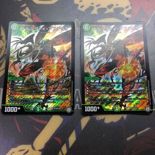 ドルツヴァイ・アステリオ