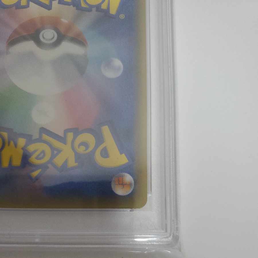 【PSA10】ラニュイ 140/150