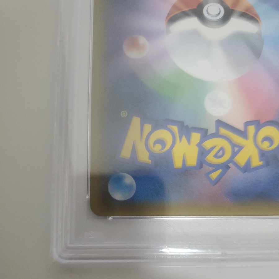 【PSA10】ラニュイ 140/150