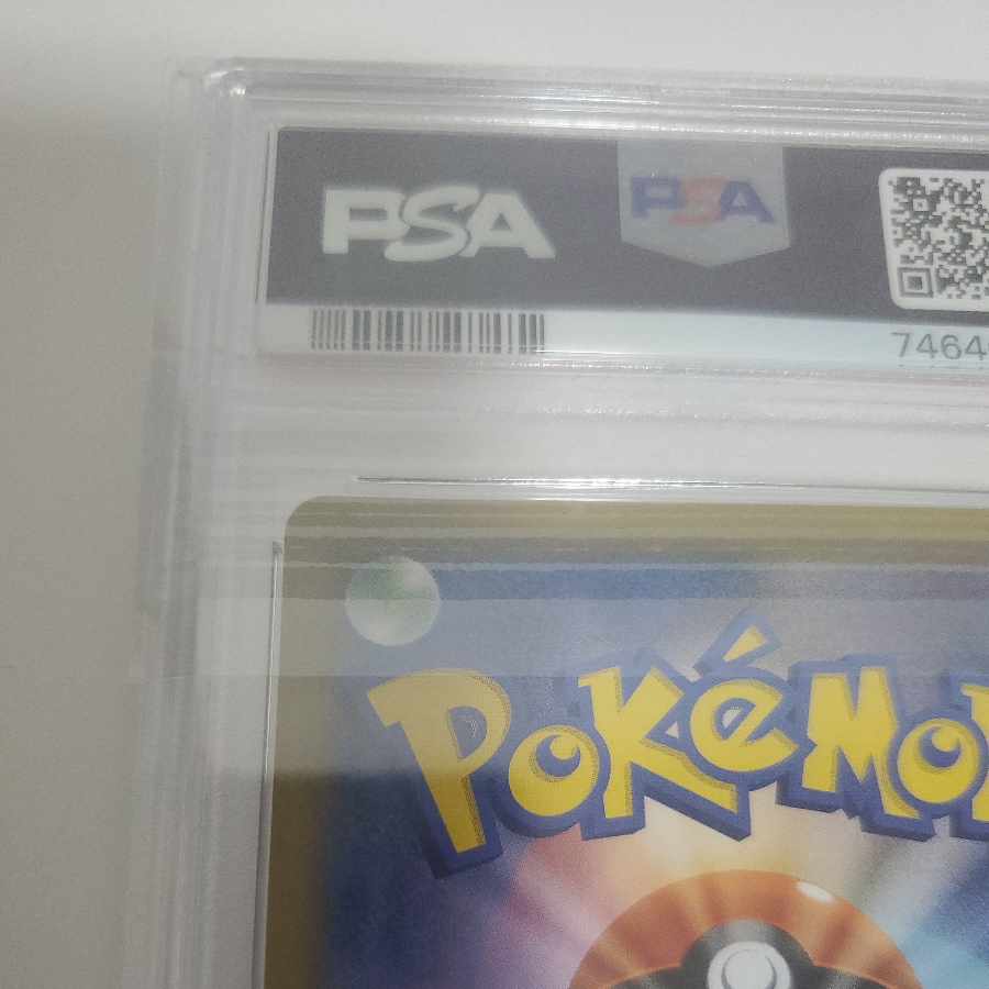 【PSA10】ラニュイ 140/150