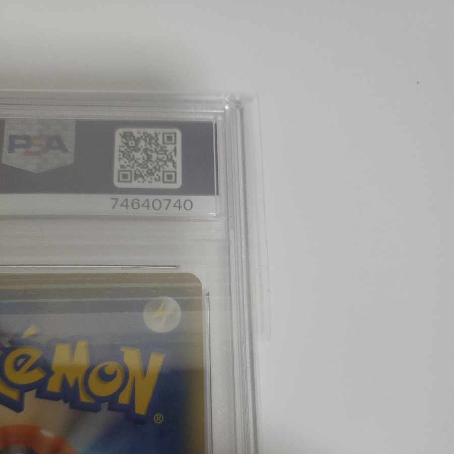 【PSA10】ラニュイ 140/150